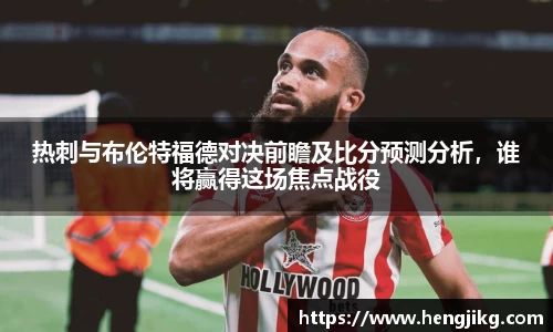 意昂体育官方网站