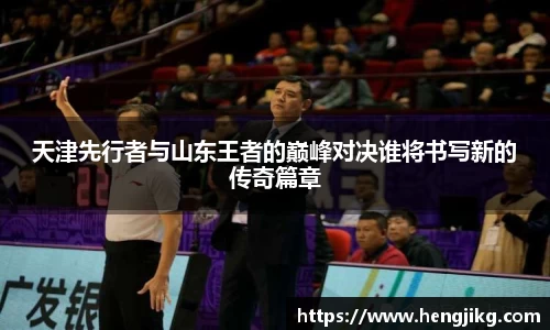 意昂体育官方网站