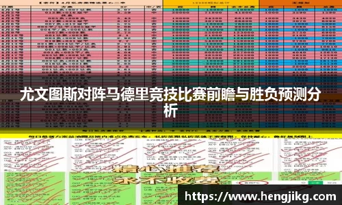 意昂体育官方网站